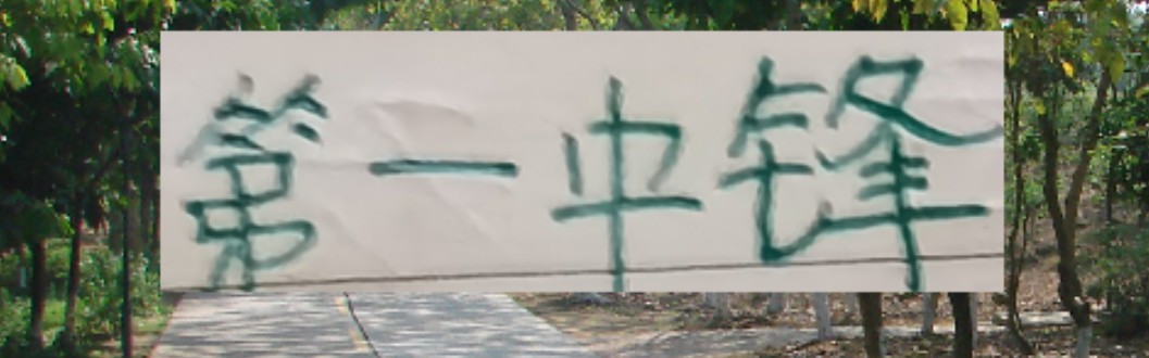 华体会官方网站-中超四个球队 都在莫雷拉人外援 就是北京国安发飙最高级