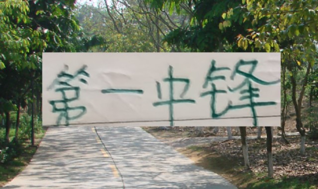 华体会官方网站-中超四个球队 都在莫雷拉人外援 就是北京国安发飙最高级