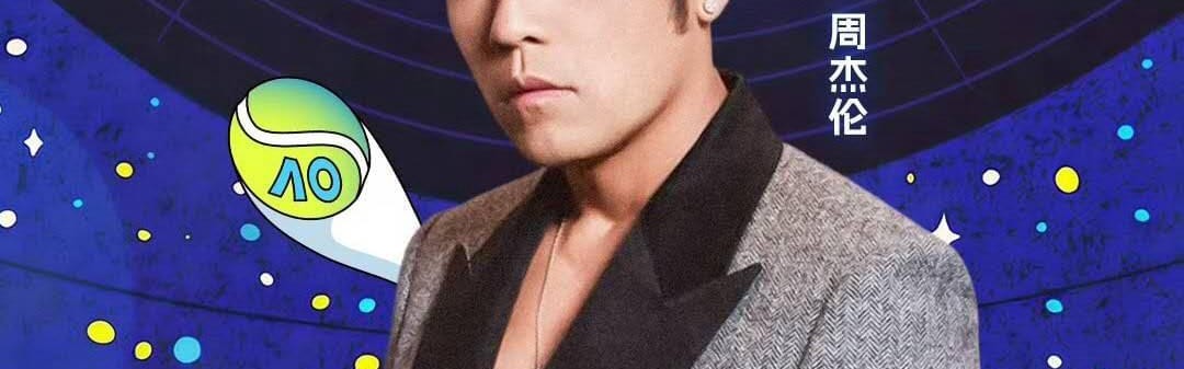 华体会官方网站-周杰伦官宣将参加澳网一球致胜赛，阿卡穿詹姆斯球衣训练引热议